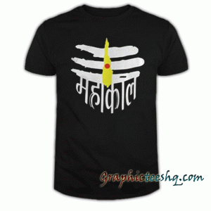 Mahakal 2018 tee shirt