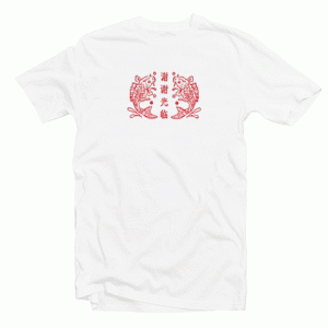 Fish Japanese tee shirt