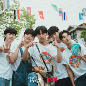 Watermelon Sugar T-Shirt